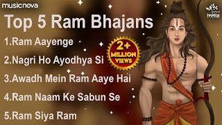 Top 5 Morning Ram Bhajans  Bhakti Song  Ram Songs 