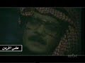 خبر رحيل الاستاذ طلال مداح كاملاً مرفقا بتقرير اقدمه في ذكرى رحيله الثامنة