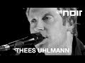 Sommer in der Stadt - THEES UHLMANN - tvnoir.de