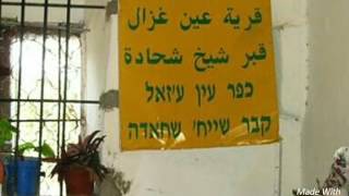 تراثنا في فلسطين