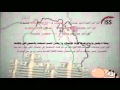 استعرض الفيديو
