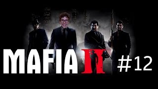 Mafia II [#12] SEA GIFT