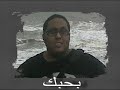 اغنية نانسي عجرم ياكثر اهداء لاحمد