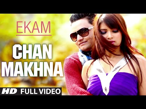 CHAN MAKHNA FULL VIDEO SONG | EKAM 22 | NEW PUNJABI SONG 2014