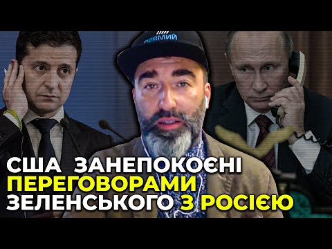 Зачем Блинкен и Нуланд прилетели в Украину? Ермак на выход? Питер Залмаев (Zalmayev)