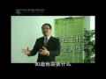 突破分享-卡内基训练（马来西亚）_林新洲
