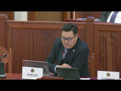 Д.Батлут: Хөдөөгийн сумдад хими, биологи, физикийн багш нар томилохгүй бол мэдлэггүй хүүхдүүд төгсөж байна
