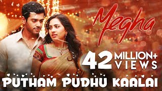Putham Pudhu Kaalai - Megha  Full Video Song