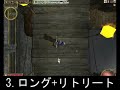 robo bashiri in DDO