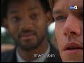The Legend of Bagger Vance