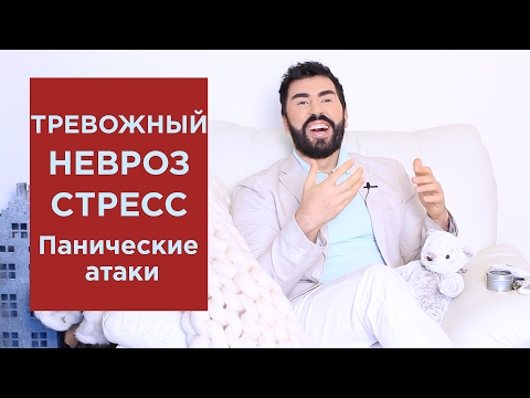 Остеохондроз и панические атаки форум Остеохондроз и панические атаки форум