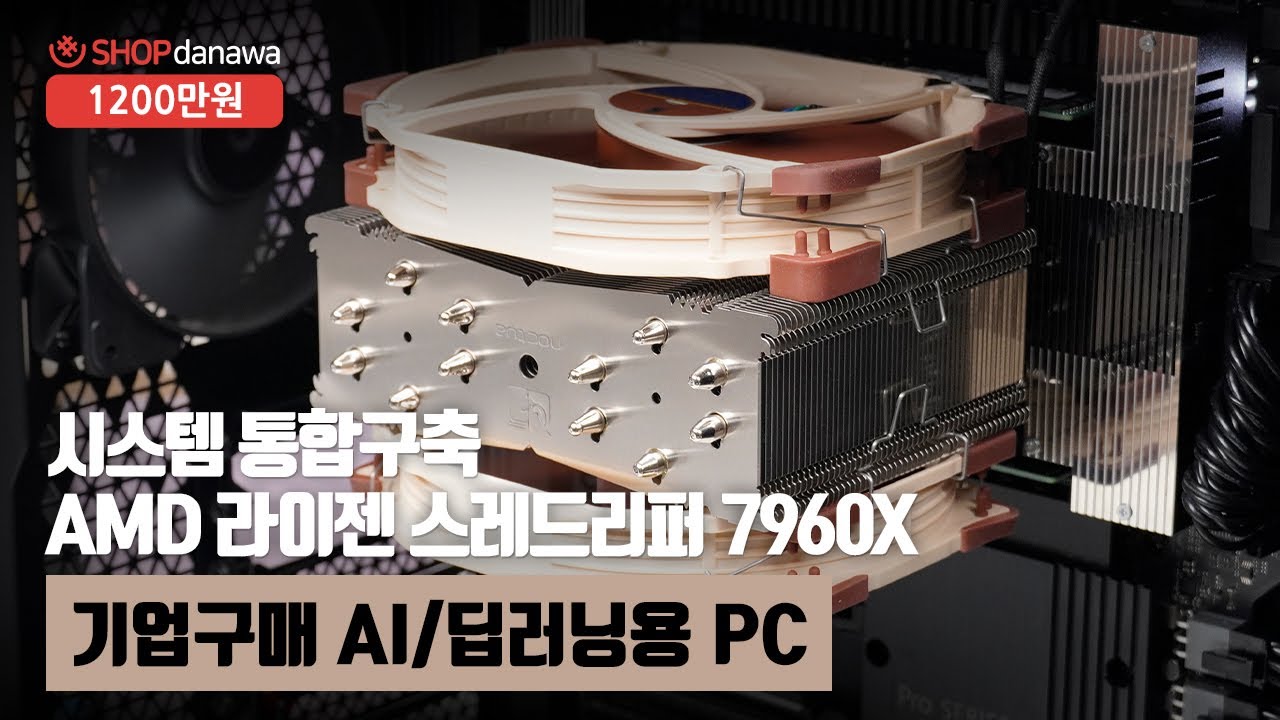 조립PC