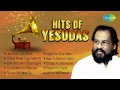Hits of K.J.Yesudas | Popular Old Hindi Songs | Gori Tera Gaon Bada Pyara Hits of K.J.Yesudas | Popular Old Hindi Songs | Gori Tera Gaon Bada Pyara