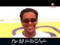 كان الفنان فيصل العمري صاحب الصوت الرائع ضيف برنامج حركات الذي بثته قناة روتانا وقد كان البرنامج مشوق ومثير والاجمل ان غنى الفنان السعدوي فيصل بصوته العذب الساحر