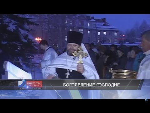 Вести Барановичи 19 января 2017.