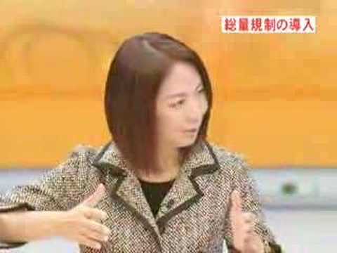 貸金業法を考える　その５Youtube(ユーチューブ・ゆーちゅーぶ)・Dailymotion動画