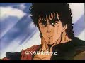 Kenshiro seconda serie