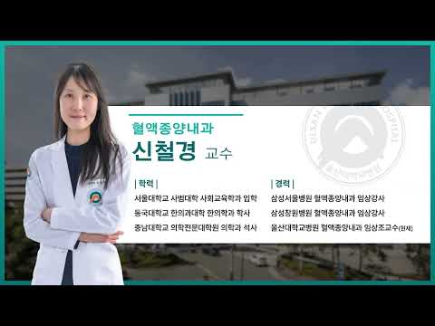 의료진 소개