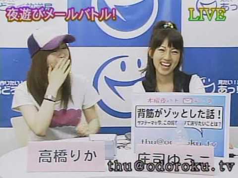 夜遊びﾒｰﾙﾊﾞﾄﾙ木曜　2009.08.06 26時台2/6 #30