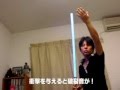 アナキン・スカイウォーカー FXライトセーバー エピソード3