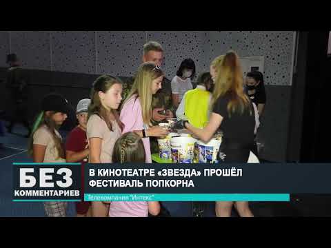 Без комментариев. 29.07.21.