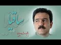 Bahjat Yahya بههجهت یهحیا