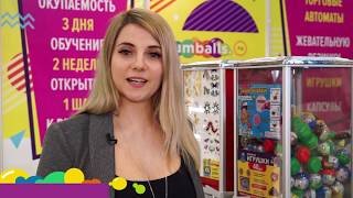 Gumballs.ru на международной выставке VendExpo-2019