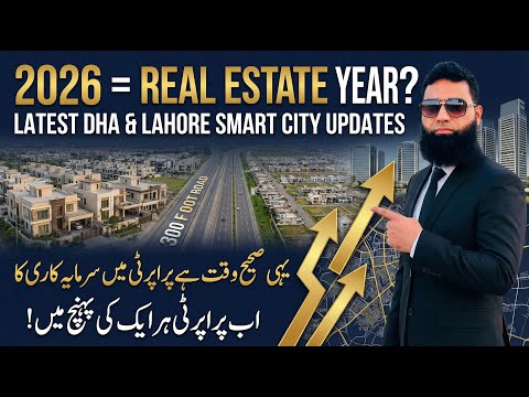 DHA Lahore Phase 10 & 13 Latest File Rates Update February 2026 | Property Investment Guide Today