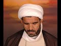 دعاء كميل * بصوت الشيخ الخويلدي