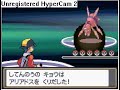 Pokémon SoulSilver - Pokémon League Elite Four: Koga