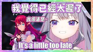 IRyS 想要表現得清楚一點,但Biboo表示似乎有億點點太遲了w 【Bijou IRyS】【Hololive EN】 IRyS 想要表現得清楚一點,但Biboo表示似乎有億點點太遲了w 【Bijou IRyS】【Hololive EN】