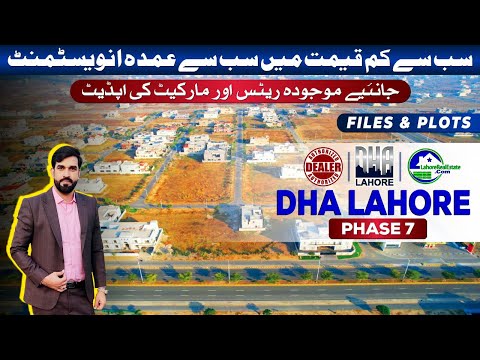 DHA Lahore Phase 7: File & Plot Rates, Short-Term Investment Potential & Market Insights