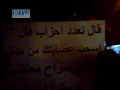 شام - ريف دمشق - حرستا - أمسية الثلاثاء - 26-7 ج2