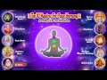Top 10 Mantras for Positive Energy, Peace Harmony | Om Sai Namo Namah | Maha Mrityunjaya Mantra Top 10 Mantras for Positive Energy, Peace Harmony | Om Sai Namo Namah | Maha Mrityunjaya Mantra
