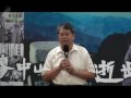有愛的地方必有美-廖中山我...
