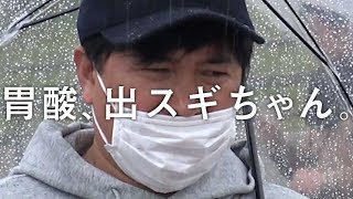 スギちゃん出演『変装の意味って？』道端編／ガスター10PR映像1