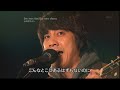 山崎まさよし　One more time , One more chance