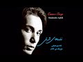 Shadmehr aghili-Bia