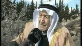 رجال الشمس حلقة البطيحه