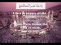 Surah An Nasr