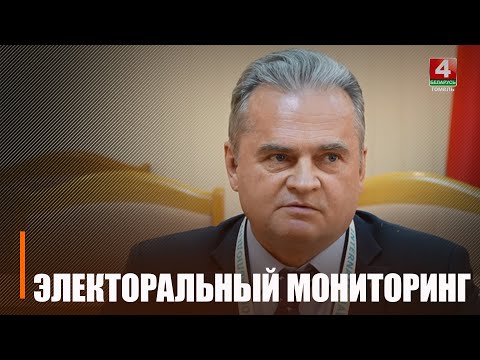 Международный наблюдатель от СНГ Евгений Клемезь ознакомился с работой окружной избирательной комиссии №37 видео