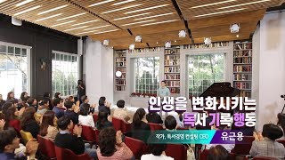MBC TV특강