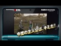 ニンテンドー3DS 『戦国無双 Chronicle』 プロモーションビデオ 戦国無双