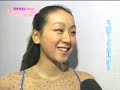 Mao Asada @Nagoya, Japan 2008