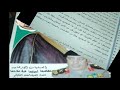 العلياني وزميلة من شرطة الرياض بحث العمليات الارهابيه
