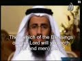 Surah Ar-Rahman - Abu Bakr Shatry
