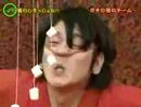 Crazy Japanees