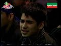 Ilahi Ilahi: Dasta-e-Imamia