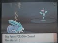 Wifi Battle#1