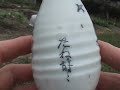 Japanese Porcelain Sake Flask - Man with Birds Tokkuri